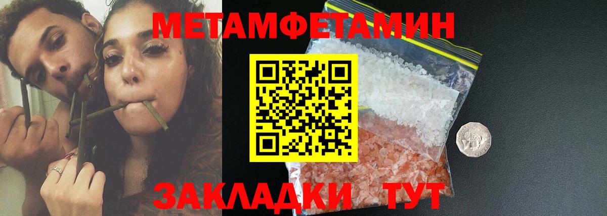 Гурьевск  маркетплейс наркотические препараты  Amphetamine  Вход с VPN  АМФ 98% 