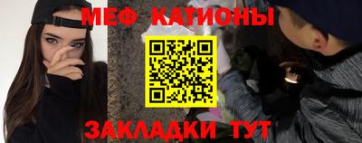 PSILOCYBIN Татарск