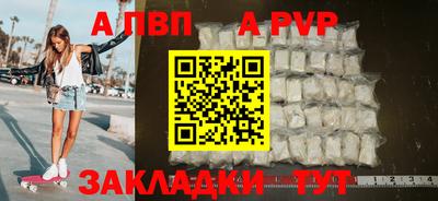 PSILOCYBIN Татарск