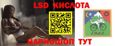 PSILOCYBIN Татарск