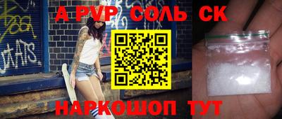 PSILOCYBIN Татарск