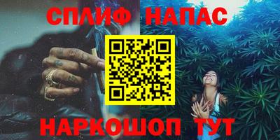 PSILOCYBIN Татарск