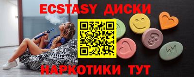 PSILOCYBIN Татарск