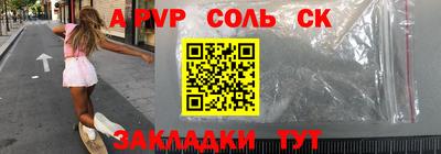 PSILOCYBIN Татарск