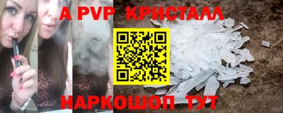 PSILOCYBIN Татарск