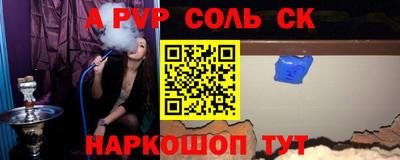 PSILOCYBIN Татарск