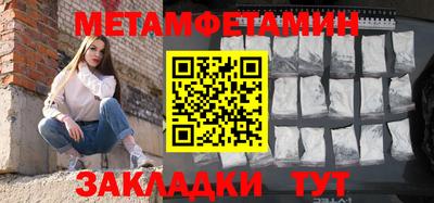 PSILOCYBIN Татарск