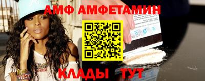 PSILOCYBIN Татарск