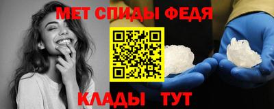 PSILOCYBIN Татарск