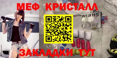 PSILOCYBIN Татарск