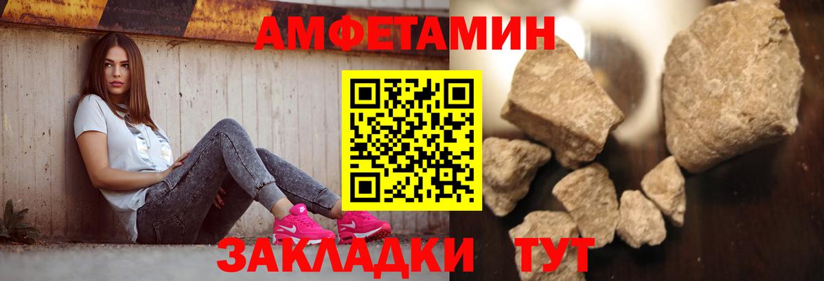 МЕТАМФЕТАМИН Декстрометамфетамин 99.9%  Вход с VPN  Гурьевск  МЕТАМФЕТАМИН Декстрометамфетамин 99.9% 