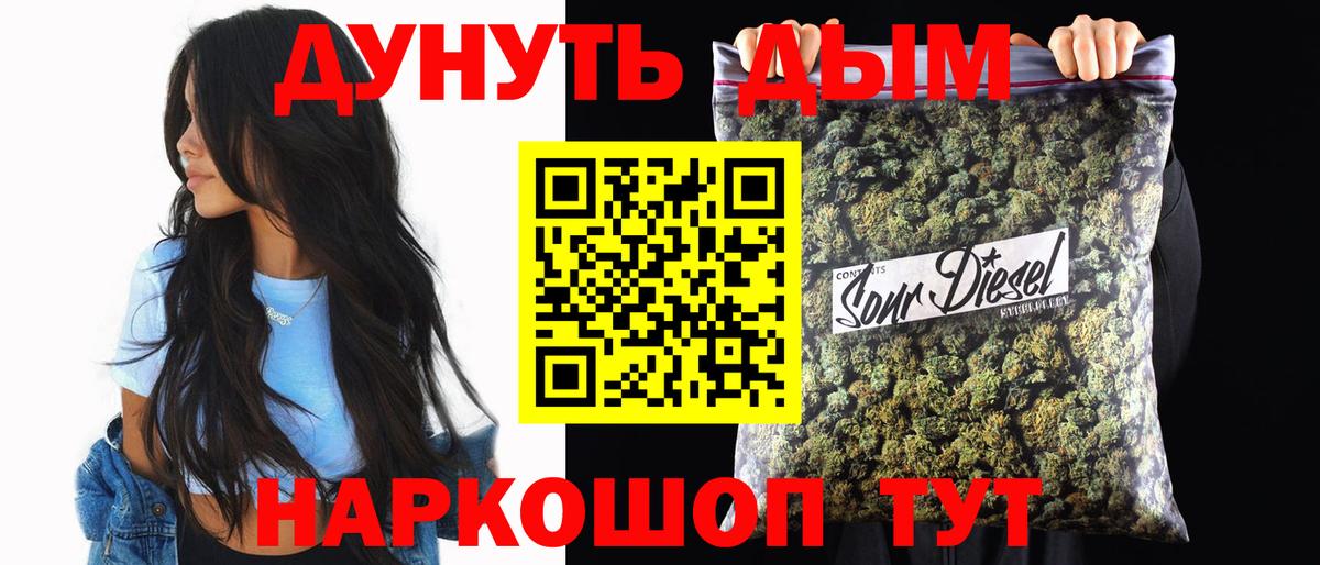 Гурьевск  Бошки марихуана гибрид  Вход с VPN  МАРИХУАНА сатива  Канабис VHQ 